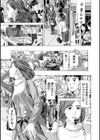 おばさんでいい…かも▽試し読み5ページ