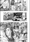 おばさんでいい…かも▽試し読み7ページ