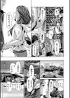 おばさんでいい…かも▽試し読み9ページ