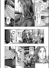 おばさんでいい…かも▽試し読み10ページ