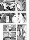 おばさんでいい…かも▽試し読み11ページ
