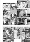 おばさんでいい…かも▽試し読み12ページ