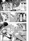 おばさんでいい…かも▽試し読み17ページ