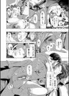 おばさんでいい…かも▽試し読み18ページ