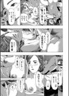 おばさんでいい…かも▽試し読み19ページ
