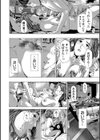 おばさんでいい…かも▽試し読み20ページ