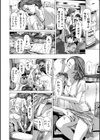おばさんでいい…かも▽試し読み22ページ