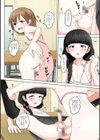 りっぱな男の娘になれますか？試し読み2ページ