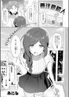 要注意隣人試し読み1ページ