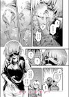 アウトロ試し読み10ページ