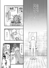 あらあら！？ ちんちんの願いを叶える魔人が現れた！試し読み5ページ