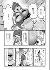あらあら！？ ちんちんの願いを叶える魔人が現れた！試し読み7ページ