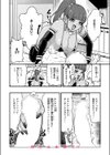 あらあら！？ ちんちんの願いを叶える魔人が現れた！試し読み10ページ