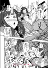 公衆トイレとディルドと変態と私試し読み6ページ
