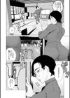 ちん敗けコーマン奥方様試し読み4ページ