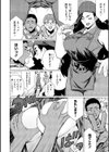 ちん敗けコーマン奥方様試し読み14ページ