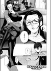 ちん敗けコーマン奥方様試し読み15ページ