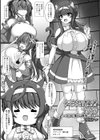 ケモミミ冒険者ナティラ試し読み1ページ