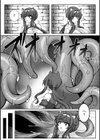 ケモミミ冒険者ナティラ試し読み3ページ