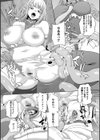 ゴブリン触手でエルフ絶頂試し読み4ページ