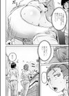 ジョギング最高！試し読み2ページ