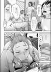 ジョギング最高！試し読み4ページ