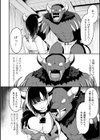 ミサ姉の秘め事試し読み2ページ