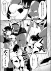 ミサ姉の秘め事試し読み3ページ