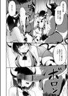 ミサ姉の秘め事試し読み4ページ