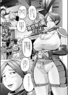 異世界人拾った試し読み1ページ