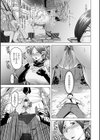 異世界人拾った試し読み3ページ
