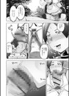 異世界人拾った試し読み4ページ