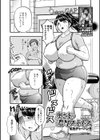 奥様の濃厚 フィットネス試し読み1ページ