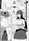 森に堕ちるエルフの旅試し読み1ページ