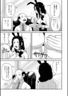 爆乳奥さんバニー秘書になる試し読み3ページ