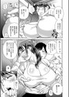 びっちな淑女は好きですか？試し読み7ページ
