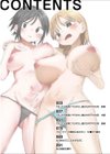 TSしたら友達にヤられたし彼女もNTRれた話【電子単行本】試し読み2ページ