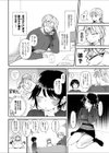TSしたら友達にヤられたし彼女もNTRれた話【電子単行本】試し読み6ページ