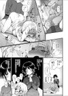 TSしたら友達にヤられたし彼女もNTRれた話【電子単行本】試し読み9ページ