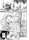 TSしたら友達にヤられたし彼女もNTRれた話【電子単行本】試し読み25ページ