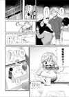 TSしたら友達にヤられたし彼女もNTRれた話【電子単行本】 【デジタル特装版】試し読み4ページ