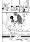 TSしたら友達にヤられたし彼女もNTRれた話【電子単行本】 【デジタル特装版】試し読み18ページ