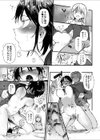 TSしたら友達にヤられたし彼女もNTRれた話【電子単行本】 【デジタル特装版】試し読み19ページ