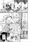TSしたら友達にヤられたし彼女もNTRれた話【電子単行本】 【デジタル特装版】試し読み25ページ