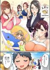 町内会のスケベなお姉さんたちが温泉旅行で俺のチ●ポに群がる話《電子単行本》試し読み4ページ