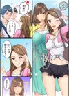町内会のスケベなお姉さんたちが温泉旅行で俺のチ●ポに群がる話《電子単行本》試し読み5ページ