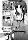 Secret Eye試し読み2ページ
