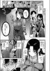 Secret Eye試し読み3ページ