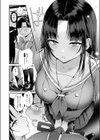 Secret Eye試し読み4ページ