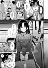 Secret Eye試し読み5ページ
